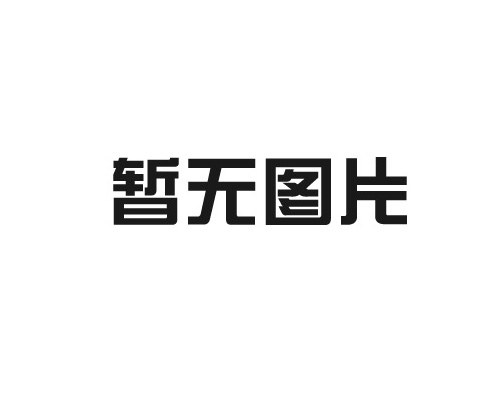 定做塑料包裝袋